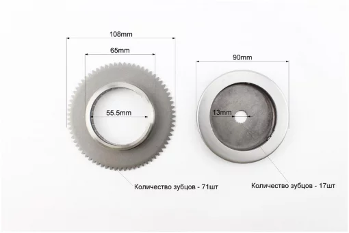 Бендикс-Обгонная муфта Yamaha AXIS-50 (вал 13мм), YQ-308961