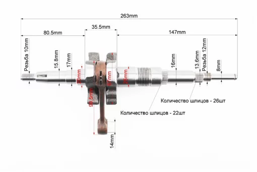 Коленвал Suzuki AD50, YQ-336145