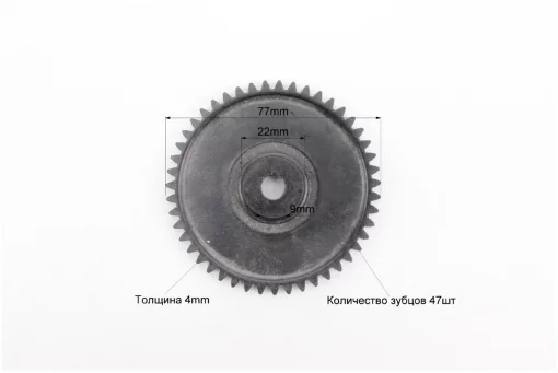 Шестерня привода насоса масляного Honda AF54 GIORNO CREA, YQ-336181