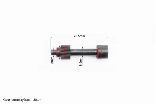 Насоса масляного привод-вал Suzuki AD50 (пластмасса) 75,5мм, YQ-308979