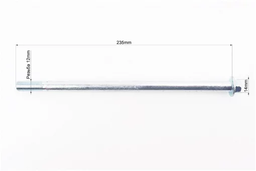 Ось заднего колеса, d-12мм; L-235мм+гайка, DELTA, YQ-318709