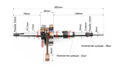 Коленвал Suzuki AD50, жёлтая коробка, YQ-308990