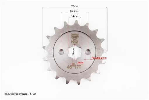 Звезда передняя JH-428H-17T, DELTA, YQ-338975