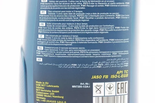 Олива 2T мінеральна універсальна "UNIVERSAL", 1L, МОТОХІМІЯ, YQ-304001