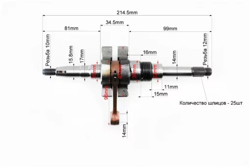 Коленвал Suzuki LET'S, синяя коробка тип 1, YQ-339011