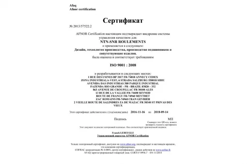 Подшипник SCO4A47CS24PX1 (20x52x12) коленвала DIO AF18/27, Япония (официальный), YQ-339020