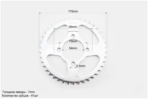 Звезда задняя JH-428-41T-d-54; 4отв.*70мм тип 1, DELTA, YQ-318872