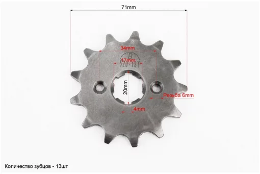 Зірка передня CG/CB-520H-13T (шліц 4мм) Loncin LX200GY-3, Оригінал, ЗЧ-МОТО, YQ-324346