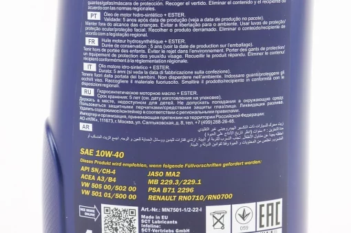 Масло 4T 10W-40 полусинтетическое универсальное "CLASSIC", 1L, Різне-м/б, YQ-304028