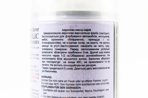 Краска тёмно-синяя акрил №28, аэрозоль 400ml, МОТОХІМІЯ, YQ-304041