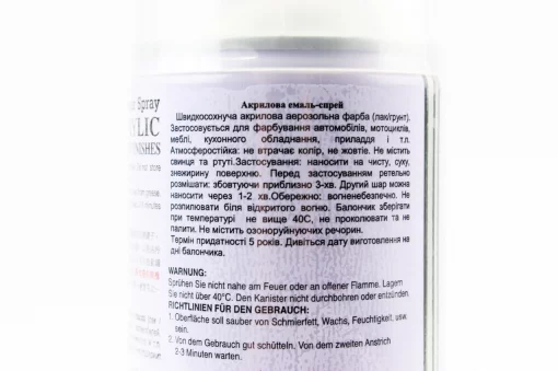 Фарба жовта акрил №41, аерозоль 400ml, МОТОХІМІЯ, YQ-304042