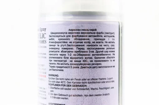 Краска оранжево-красная акрил №14, аэрозоль 400ml, МОТОХІМІЯ, YQ-304044