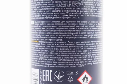 Засіб для очищення оббивки салону (піна) "TEXTILE FOAM", 650ml, МОТОХІМІЯ, YQ-304060