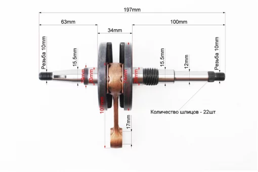 Коленвал Honda DIO AF18, YQ-336361