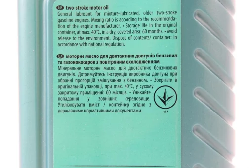 Масло 2T минеральное для мототехники "AROL 2T", 1L, МОТОХІМІЯ, YQ-304065