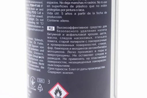Очисник кузова від бітуму та смоли "TAR REMOVER", аерозоль 450ml, МОТОХІМІЯ, YQ-304070