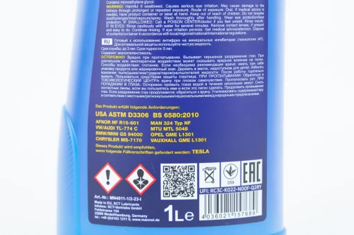 Рідина охолоджуюча -40&deg;C "АНТИФРИЗ АG11" блакитний, 1L, МОТОХІМІЯ, YQ-304092