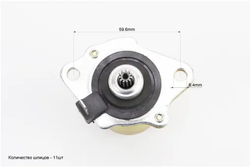 Стартер Honda DIO, YQ-336474