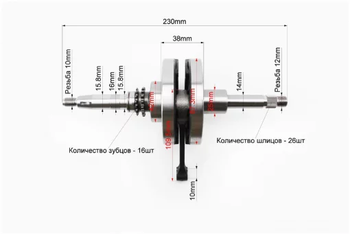 Коленвал Suzuki AD50 4Т, Тайвань, YQ-339383