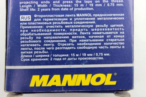 Стрічка різьбових з'єднань "THREAD SEAL TAPE", 19x0,75мм 15м, Витратні матеріали, YQ-304126