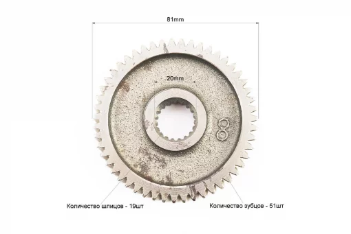 Шестерня вала редуктора вторичного, 50-100сс 4Т, YQ-309244