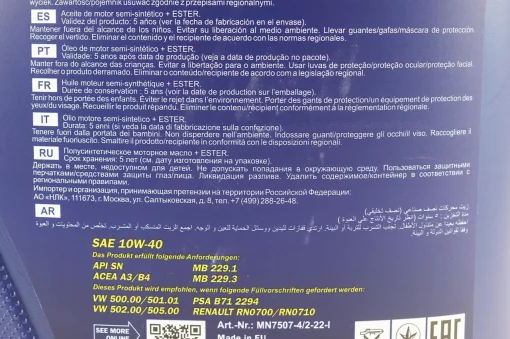 Масло 4T 10W-40 полусинтетическое универсальное "DEFENDER", 4L, МОТОХІМІЯ, YQ-304131