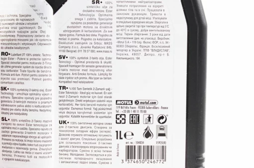 Масло 2T синтетическое для мототехники "710 FD", 1L, МОТОХІМІЯ, YQ-304144