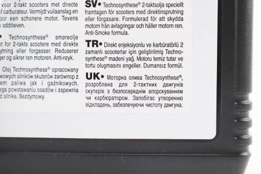 Масло 2T полусинтетическое для мототехники "SCOOTER EXPERT", 1L, МОТОХІМІЯ, YQ-304146