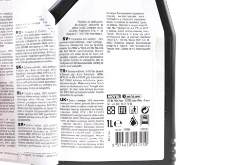 Олива 4T 5W-40 синтетична для мототехніки "7100 MA2", 1L, МОТОХІМІЯ, YQ-304149