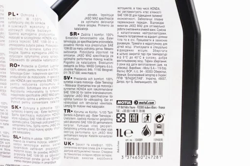 Олива 4T 10W-30 синтетична для мототехніки "7100 MA2", 1L, МОТОХІМІЯ, YQ-304150