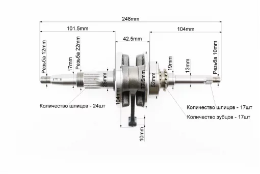 Коленвал Yamaha SA36J, YQ-336565