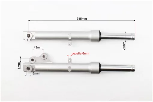 Вилка передняя (перья) лев., прав., к-кт 2шт (диск. тормоз) 385мм, WIND, YQ-315005