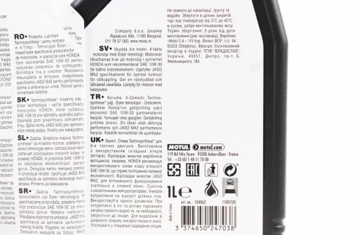 Масло 4T 10W-30 полусинтетическое для мототехники "5100 MA2", 1L, МОТОХІМІЯ, YQ-304155