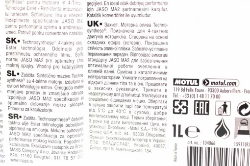 Масло 4T 10W-40 полусинтетическое для мототехники "5100 MA2", 1L, МОТОХІМІЯ, YQ-304156