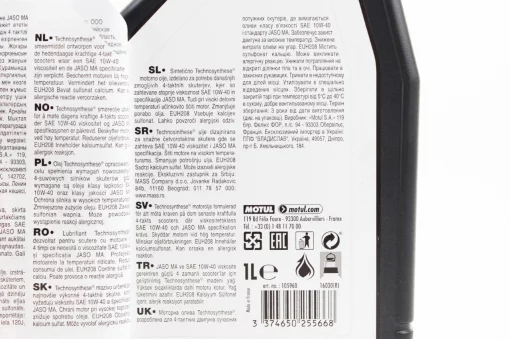 Масло 4T 10W-40 полусинтетическое для мототехники "SCOOTER EXPERT MA", 1L, МОТОХІМІЯ, YQ-304162