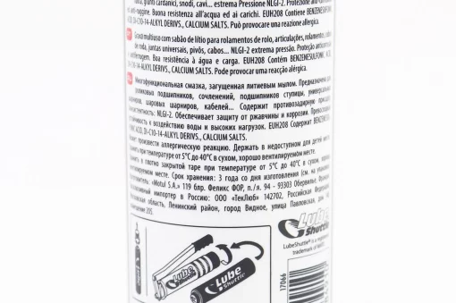 Смазка многоцелевая литиевая для подшипников "MULTI GREASE 200", 400g, МОТОХІМІЯ, YQ-304170