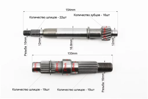 Редуктор (вал первинний, вторинний короткий, шестерні), к-кт 4шт, 50-100сс 4Т, YQ-309282