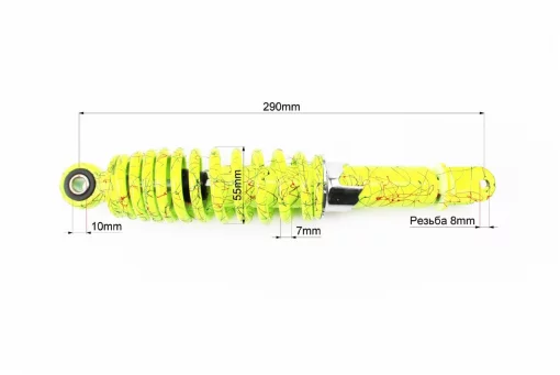 Амортизатор задний GY6/Honda-290мм*D-55мм (втулка 10мм / вилка 8мм) регулир., лимонный "паутина", ЗЧ-СКУТЕР, YQ-315080