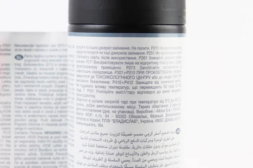 Змазка для приводних ланцюгів (рідка) "C3 Chain Lube OFF ROAD", аерозоль 400ml, МОТОХІМІЯ, YQ-304172