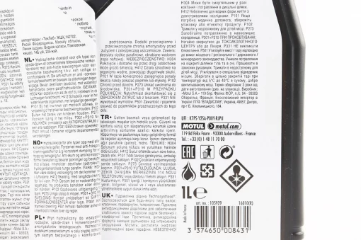 Масло 5W полусинтетическое для амортизаторов и телескопических вилок "FORK OIL EXPERT", 1L, МОТОХІМІЯ, YQ-304174