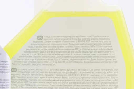 Рідина охолоджуюча -37&deg;C для мототехніки "MOTOCOOL EXPERT" жовтий, 1L, МОТОХІМІЯ, YQ-304178