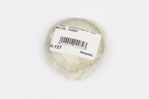 Кольца поршневые Yamaha JOG70 47мм+0,25, YQ-336636