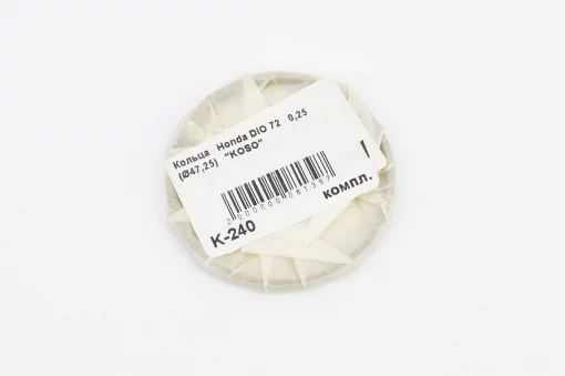 Кільця поршневі Honda DIO72 47мм+0,25 (замки внутрішні), YQ-336645