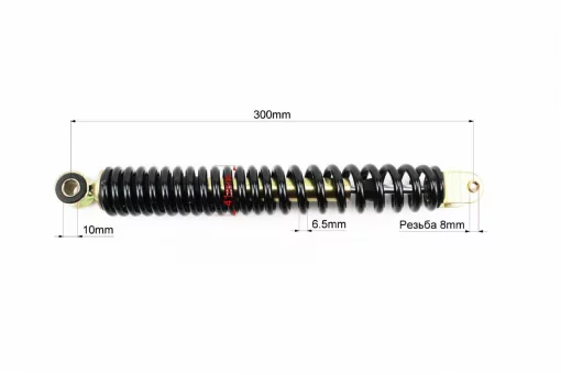 Амортизатор задний GY6/Honda-300мм*D-41мм (втулка 10мм / вилка 8мм), чёрный, ЗЧ-СКУТЕР, YQ-339539