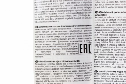 Олива 4T 10W-50 синтетична для мототехніки "MOTO 4T RACING", 1L, МОТОХІМІЯ, YQ-304233