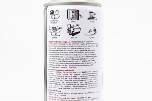 Краска синяя, термостойкая №0021, аэрозоль 400ml, МОТОХІМІЯ, YQ-304236