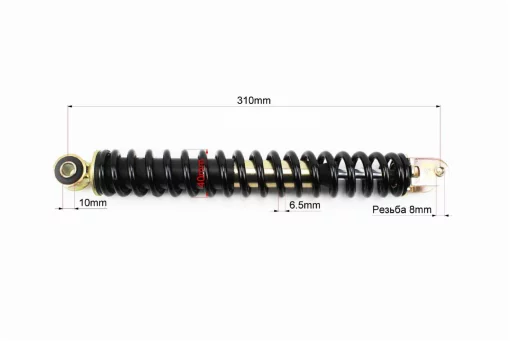 Амортизатор задний GY6/Honda-310мм*D-40мм (втулка 10мм / вилка 8мм), чёрный, ЗЧ-СКУТЕР, YQ-339553