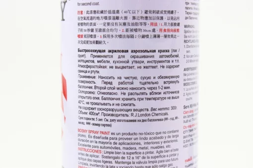 Краска тёмно-зелёная акрил №13, аэрозоль 400ml, МОТОХІМІЯ, YQ-304244