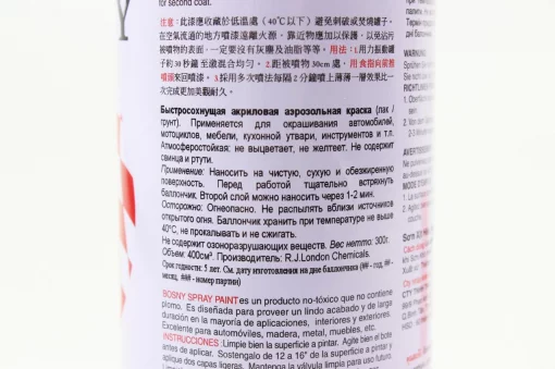 Краска оранжевая акрил №141, аэрозоль 400ml, МОТОХІМІЯ, YQ-304247