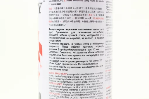 Краска бордовая акрил №38, аэрозоль 400ml, МОТОХІМІЯ, YQ-304248